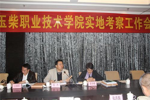 自治区政府专家组实地考察BEAT365官网